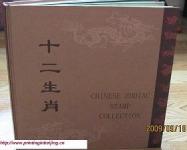 Art book or Poetry Book Printing Service in Beijing China