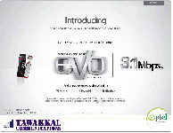 PTCL " EVO" USB