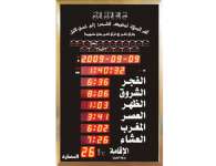 prayer clock( AC-M2HB1/ E)