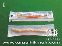 Siwak ( SIWAK BASAH THAYBAH ) ( 1 ) Kanzul Hikmah