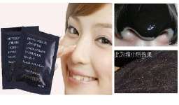 Shiseido Blackhead Mask