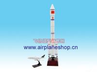 Rocket2E(airplane model)