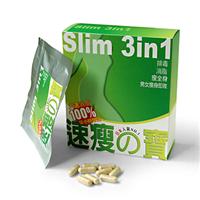 3 in 1 Slim Formula M18 Royal Diet 90 Capsules(Green)