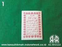 Buku Kecil ( AL-HIRZUS SULAIMANI ) ( 1 ) Kanzul Hikmah