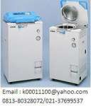 Autoclave HIRAYAMA HV 50,  Hp: 081380328072,  Email : k00011100@ yahoo.com