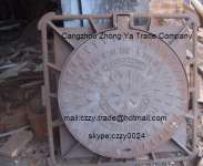 sewer covers supplier