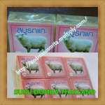 SABUN SUSU DOMBA THAILAND 60 GRAM