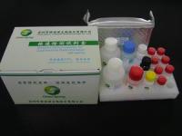 Enrofloxacin ELISA Test Kit