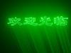 Green laser-animation