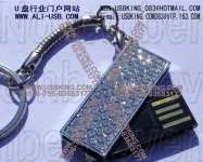 promotional gift usb key,  ultra compact flash memory,  4GB usb key China factories