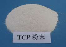 tricalcium phosphate( feed grade)