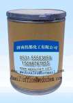 Supply CAS47758-37-2,  9,  9-bis[ 4-( 2-Glycidyloxyethyl) phenyl] fluorine offered by Jinan Wedo Manufacturer,  supplier,  exporter