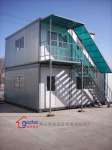 Modular container house