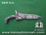 Benda Bertuah { BENDA BERTUAH } { BBW-01A } ( 14 cm ) Kanzul Hikmah