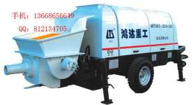 trailer concrete pump