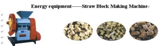 Energy equipment&Acirc;&iexcl;&Acirc;&ordf;&Acirc;&iexcl;&Acirc;&ordf;Straw Block Making Machine