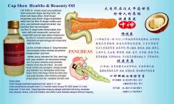 Penyakit Diabetes mellitus