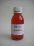( DTPMPA) Diethylene Triamine Penta ( Methylene Phosphonic Acid)