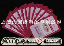 Promotional playing cards , Gift premiums cards , Poker Card game,  Regular playing cards