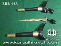 Benda Bertuah { BENDA BERTUAH } { BBB-05A } ( 13 cm ) Kanzul Hikmah