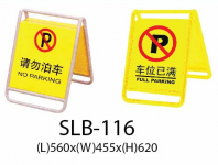 Signboard For Parking Area SLB-116