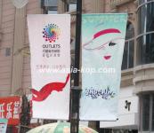 Laminated PVC Frontlit Flex Banner