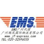 DHL UPS EMS FEDEX TNT SERVICE from GUANGZHOU TO WORLD