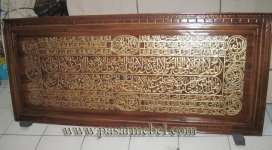 Kaligrafi Ayat Kursi dan Asmaul Husna ukir timbul kayu jati ukuran 170x70cm