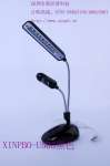 XINPBO-U503 USB Mini Fan & Reading Lamp