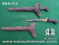 Benda Bertuah { BENDA BERTUAH } { BBM-01A } ( 17 cm ) Kanzul Hikmah