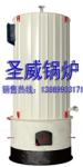 YGL Type of Vertical Fixed Grate Coal-fired Thermal oil Heater