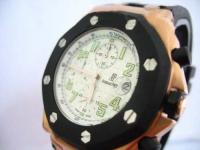 watches, AP watches, brand watches, accept paypal on wwwxiaoli518com
