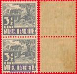 L#37 Prangko Revolusi,  Ned Indie J.5c overprint Japan occ 3 sign N Sumatra (violet) pair
