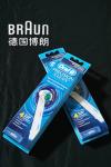 New Oral b toothbrush head