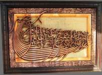 kaligrafi islam