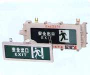 " EXPLOSION-PROOF EMERGENCY LAMP / EXIT LAMP EXPLOSION-PROOF"