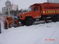 Yihong snow removal trucks