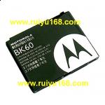 Motorola Battery BK60 (Original)