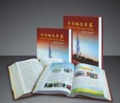 China Yearbook Printing Service Expert Company(Beijing Printing House)