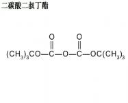 di-tert-butyl-dicarbonate