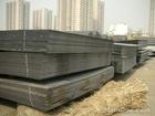 Sell ABS/ AH36,  ABS/ DH36,  ABS/ EH36,  ABS/ FH36 steel plate for shipbuilding