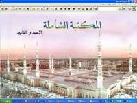 DVD Kumpulan Kitab Islam Kitab Kuning,  Software Islam
