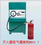 MDG1.7 nitrogen filling machine