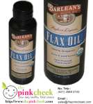 Lignan Flaxseed Oil / Flax Oil ( 236 mL)