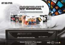 Openbox S7HD, OpenboxS7HD, Openbox S7, S7 HD Set Top Box