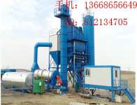 asphalt mixing plant