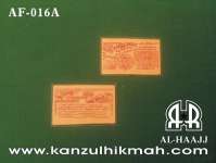 Azimat Assdaf Azimat Mubarokah { AZIMAT LAMINATING KECIL } { AF-016A } Kanzul Hikmah