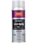 SM-15 ( Nabakem Magnetic Particle spray for NDT )
