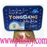 Yong Gang Sex Pills for Men