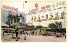 The 9th Session of Dongbao HandicraftsÂ¡Â¢Gifts&Houseware Fair